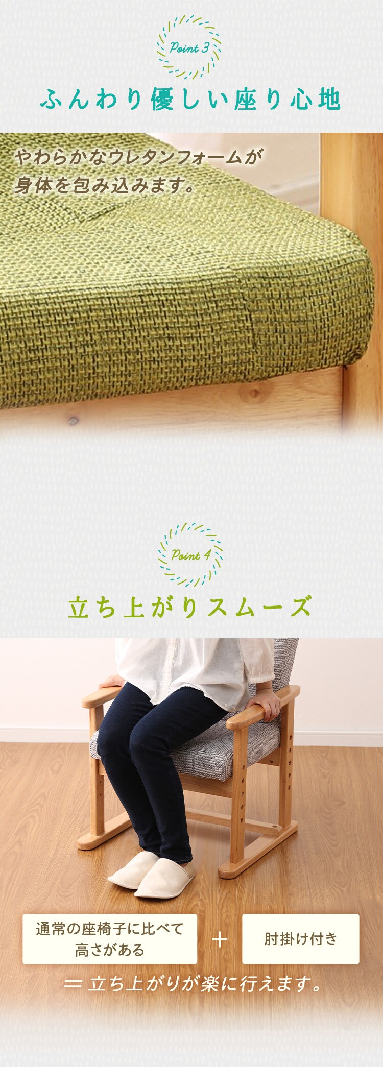 高座椅子 折り畳み YC-602HH グリーン 6