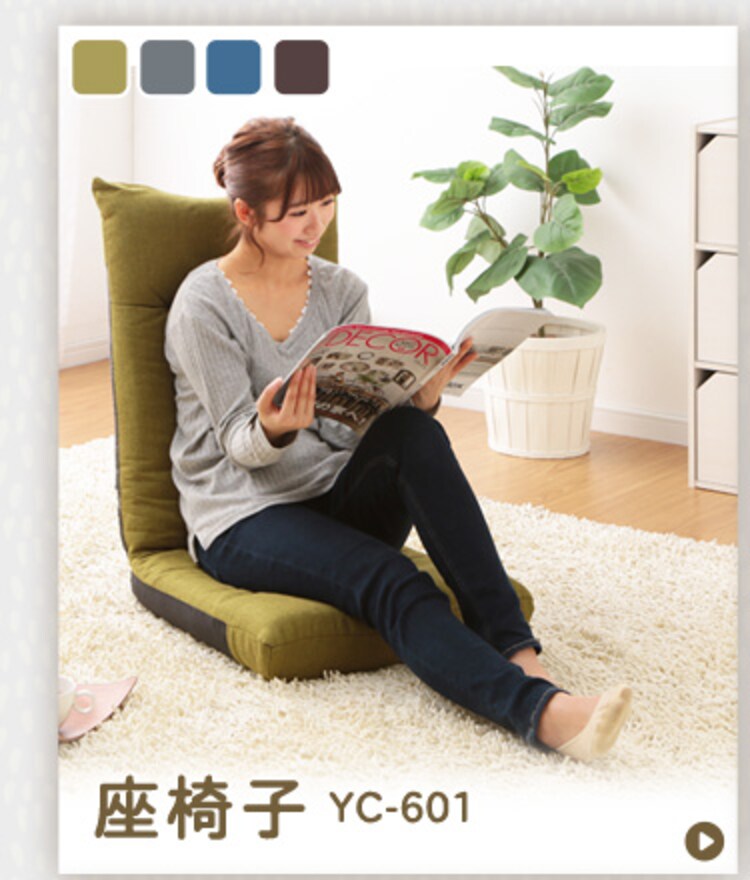 高座椅子 折り畳み YC-602HH グリーン 10