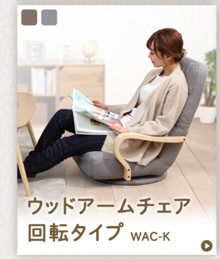 高座椅子 折り畳み YC-602HH グリーン 12