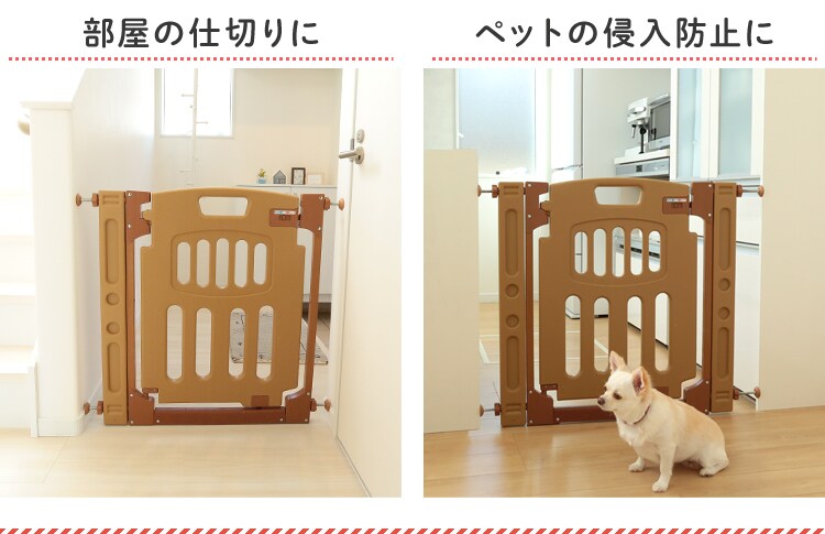 つっぱりタイプ ベビーゲート 98 88-913 ライトブラウン2