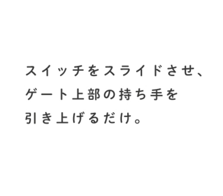 つっぱりタイプ ベビーゲート 98 88-913 ライトブラウン7