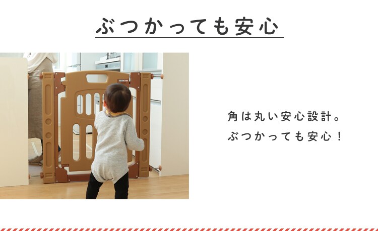 つっぱりタイプ ベビーゲート 98 88-913 ライトブラウン10