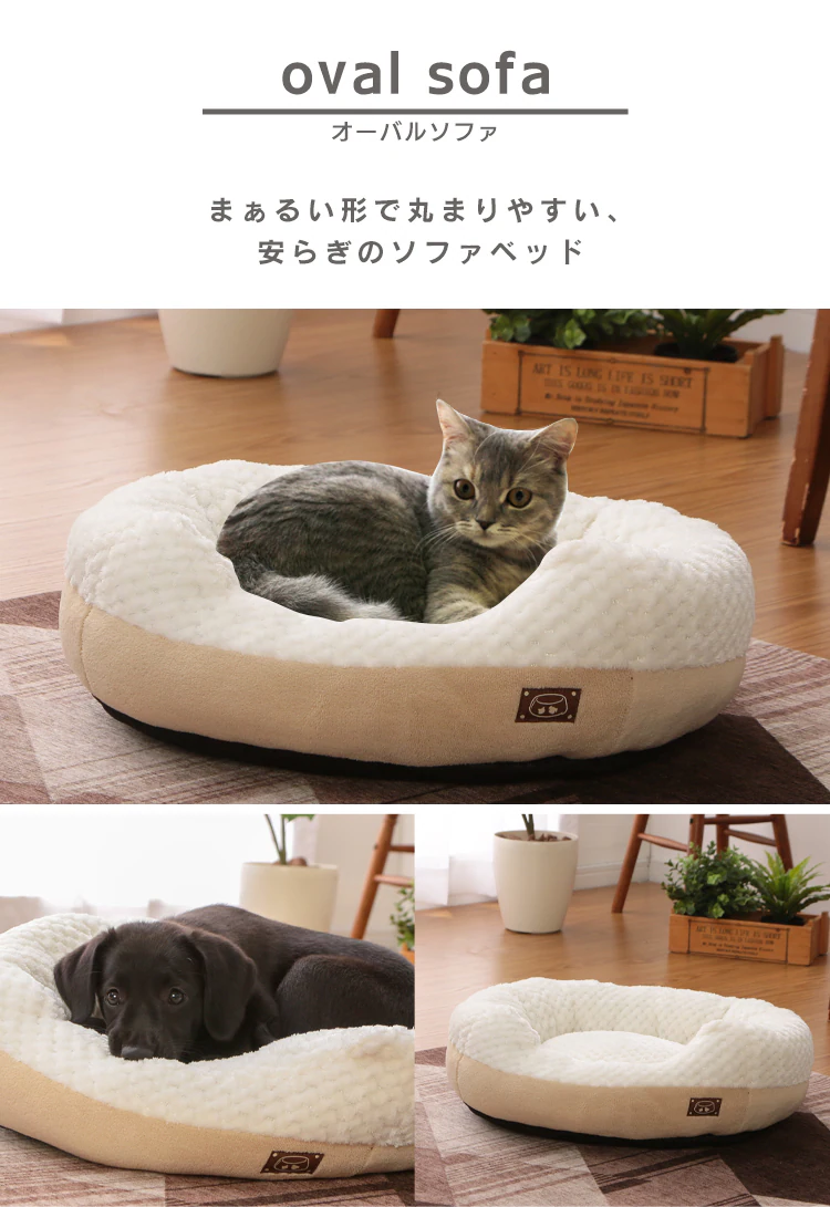 ソファ