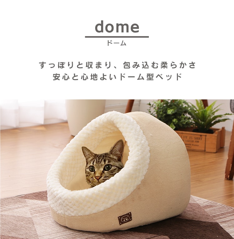 ソファサイズ