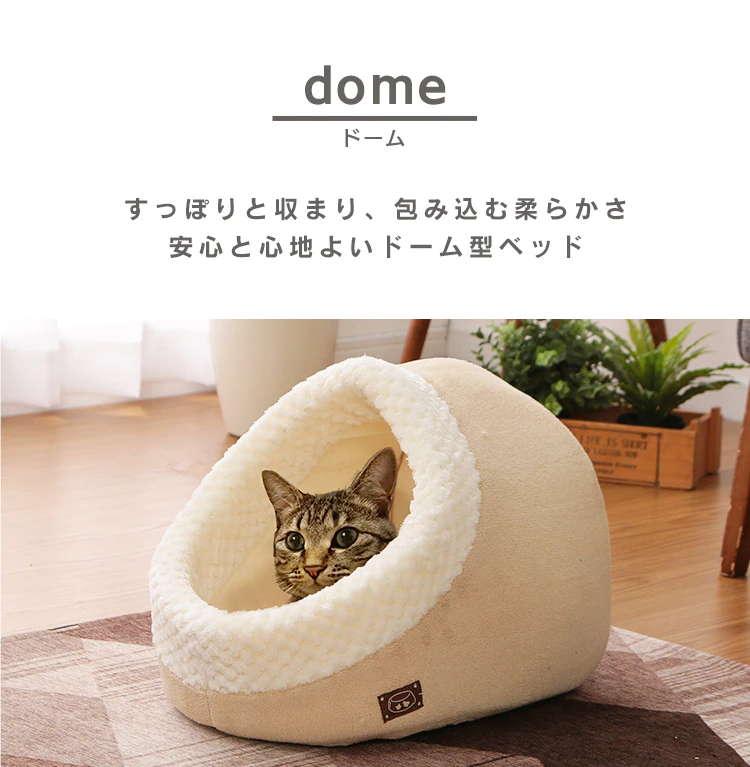 ソファサイズ