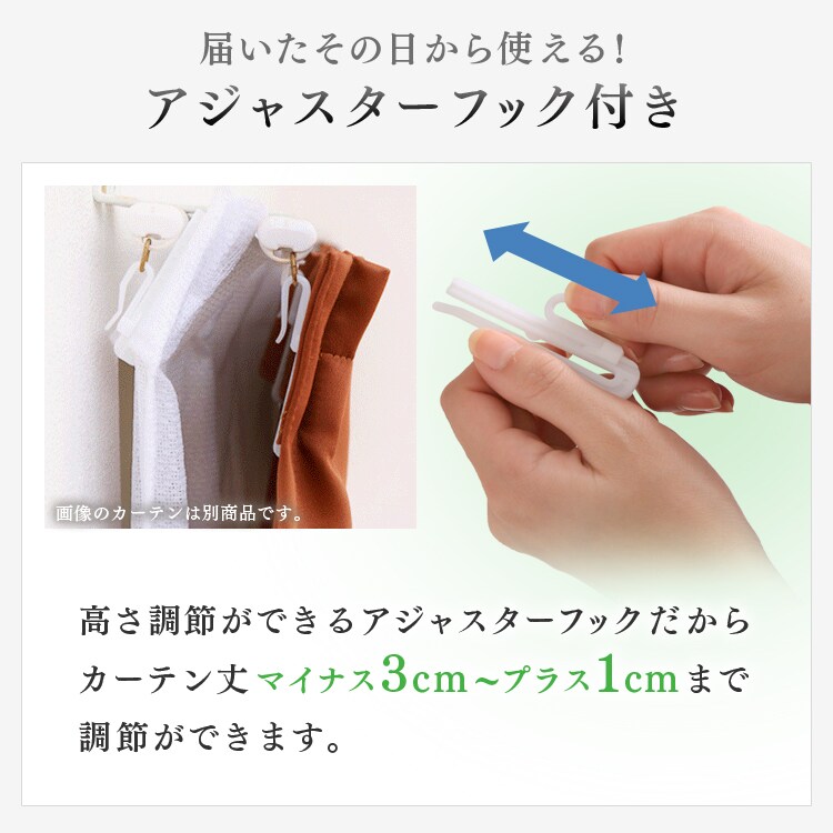 レースカーテン 2枚組 花粉キャッチ UV69.3％カット 幅100×丈98〜208?7