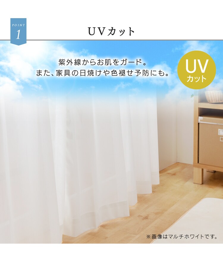 TEIJINのブランド糸エコリエ(R)使用 省エネ・UVカットレースカーテンIP レースセラーノ 幅100cm×丈148cm 2枚組み ホワイト2