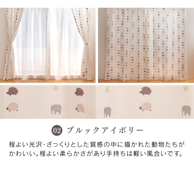 ガーリー調ドレープカーテン 幅100cm×丈178cm 2枚組み アリッサ/ピンク2