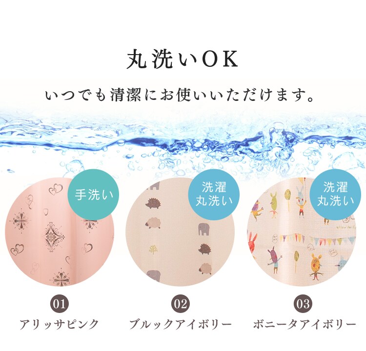 ガーリー調ドレープカーテン 幅100cm×丈178cm 2枚組み アリッサ/ピンク4