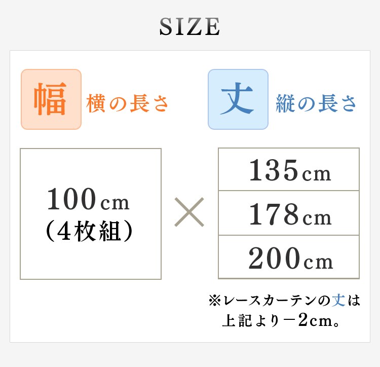 ガーリー調ドレープカーテン 幅100cm×丈178cm 2枚組み アリッサ/ピンク6
