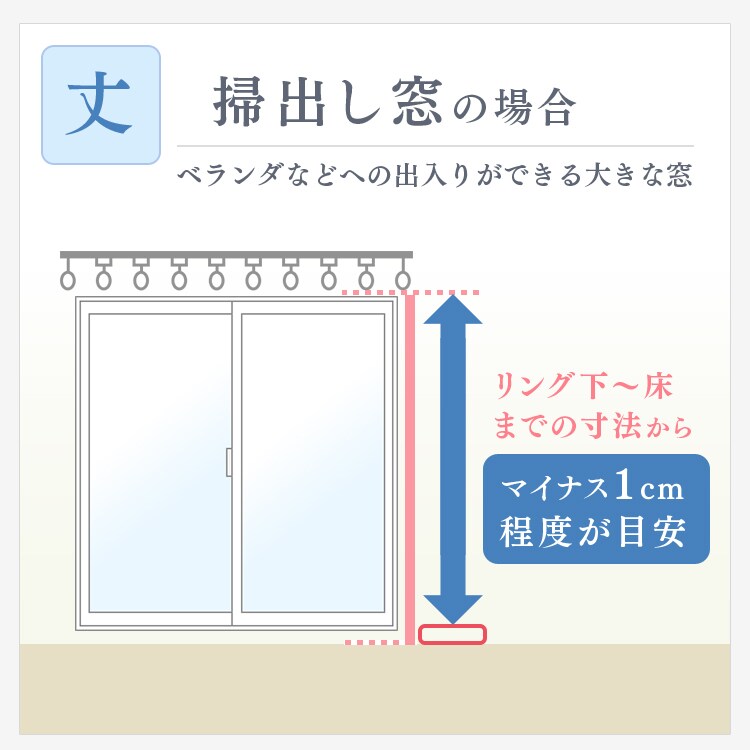 ガーリー調ドレープカーテン 幅100cm×丈178cm 2枚組み アリッサ/ピンク9