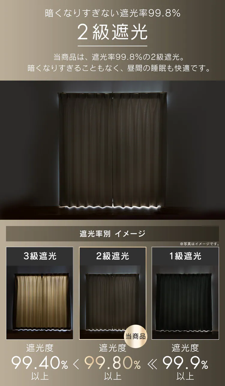 北欧風遮光カーテン 4P IP 幅100cm 4枚組み 全24色【プラザセレクト】3