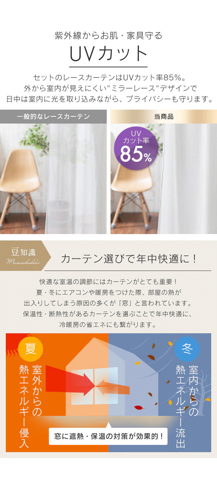 北欧風遮光カーテン 4P IP 幅100cm 4枚組み 全24色【プラザセレクト】4