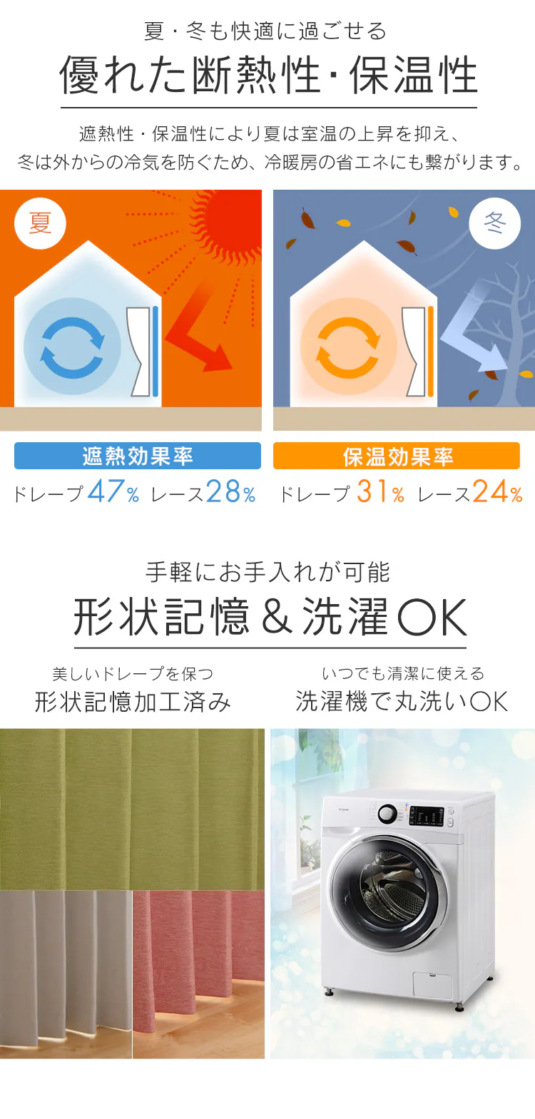 北欧風遮光カーテン 4P IP 幅100cm 4枚組み 全24色【プラザセレクト】5