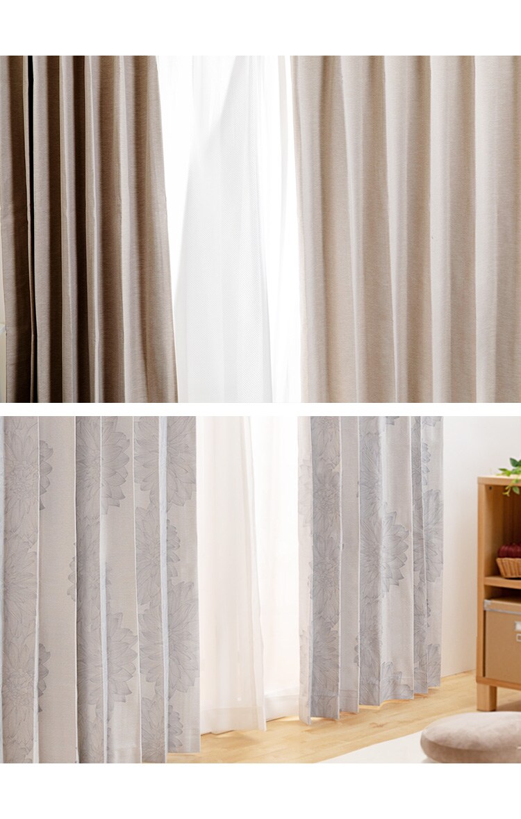 完全遮光カーテン 4P IP 幅100cm×丈120cm 4枚組み エフェクター/モカ2