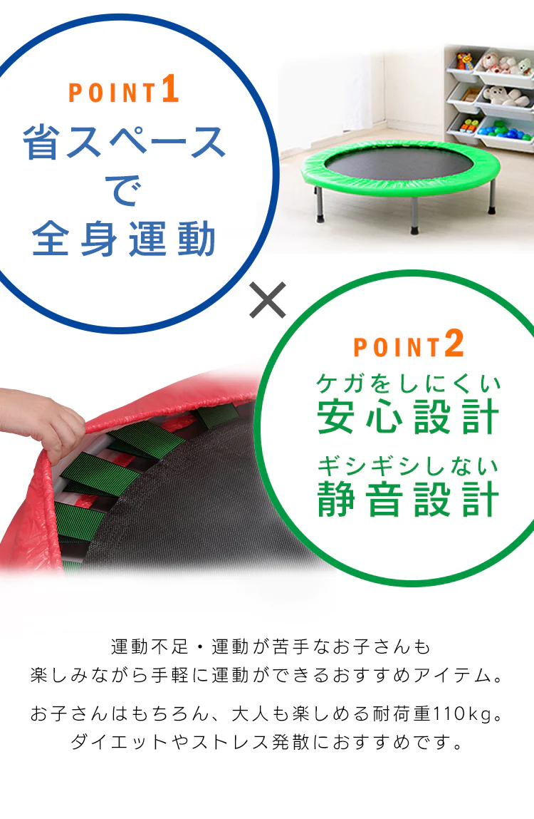 楽しく全身運動