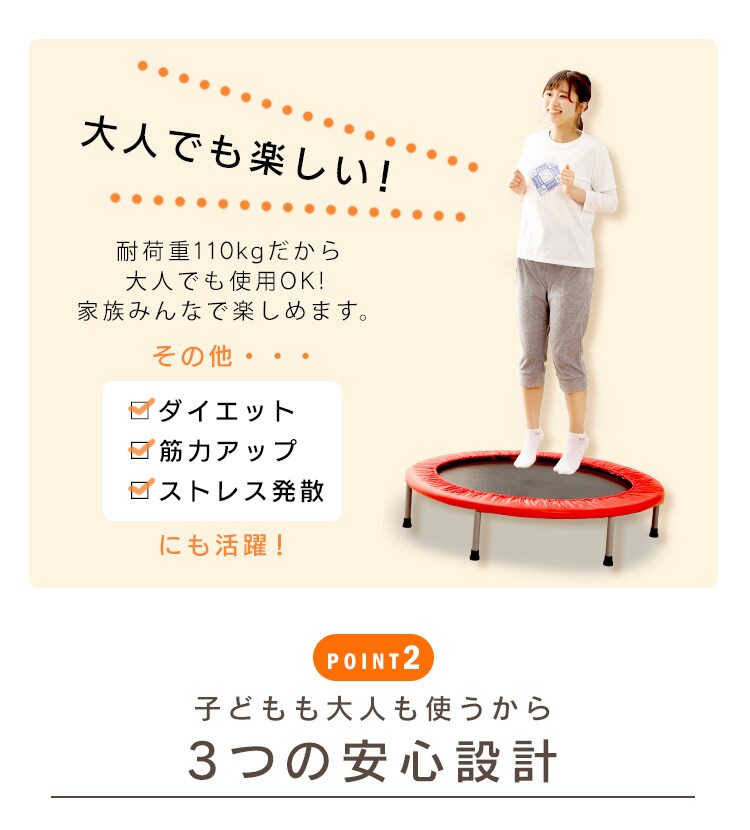 大人も楽しい
