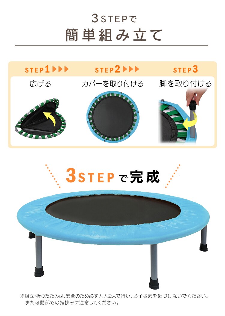 組み立て