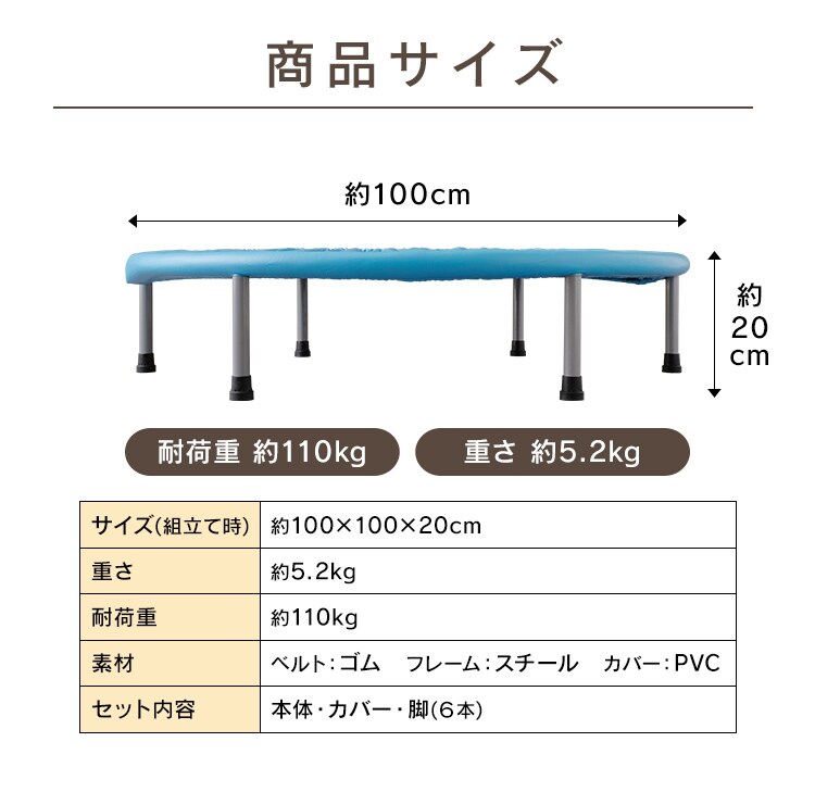 サイズ