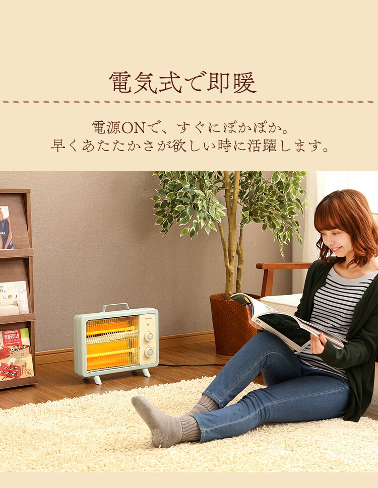 電気ストーブ EHT-800D【プラザセレクト】6