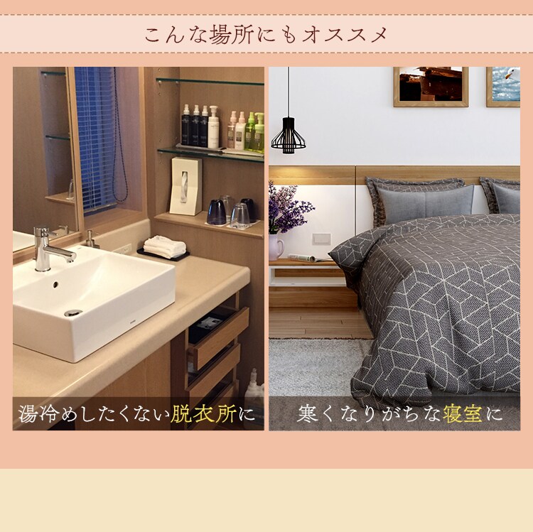 電気ストーブ EHT-800D【プラザセレクト】7