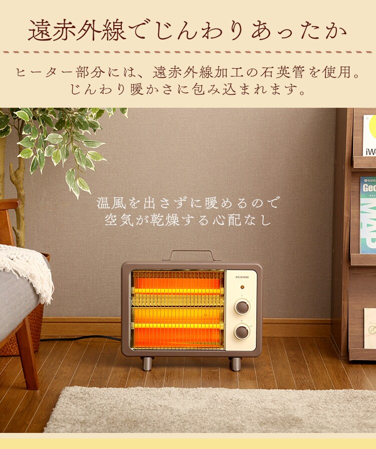 電気ストーブ EHT-800D【プラザセレクト】8