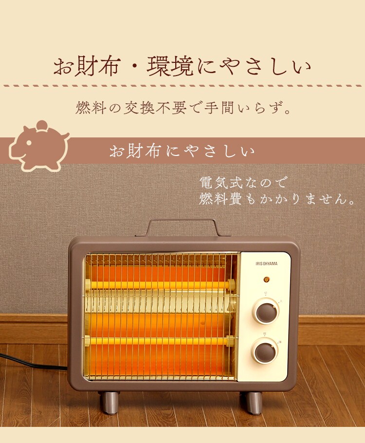 電気ストーブ EHT-800D【プラザセレクト】10