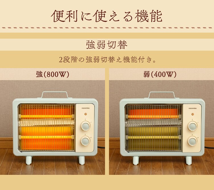 電気ストーブ EHT-800D【プラザセレクト】14