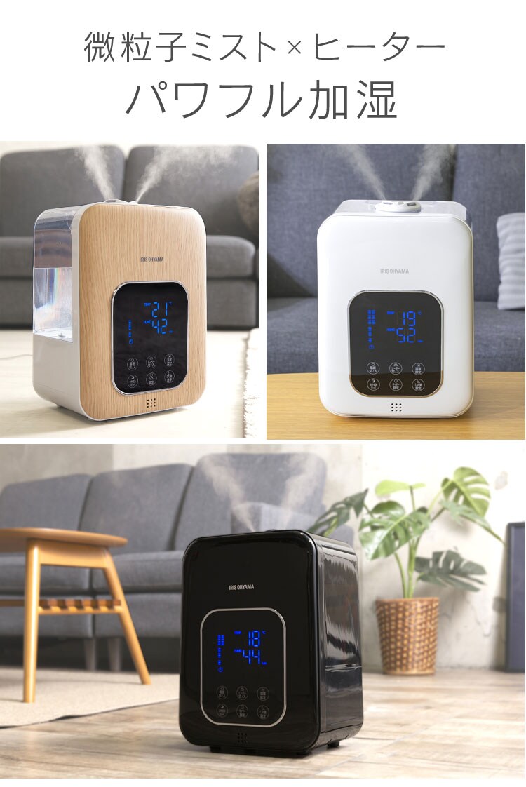 加湿器 ハイブリット式 木造6畳 / 洋室10畳 省エネ タンク容量4.5L PH-UH35-B ブラック1