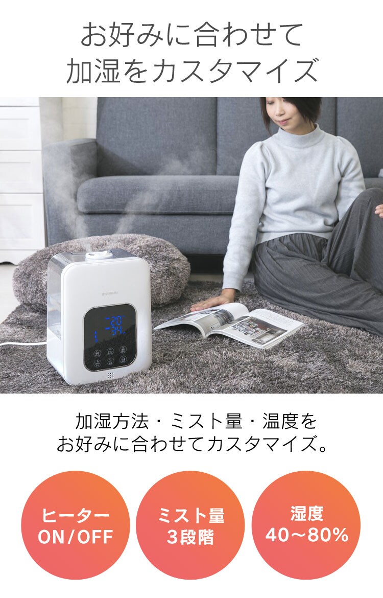 加湿器 ハイブリット式 木造6畳 / 洋室10畳 省エネ タンク容量4.5L PH-UH35-B ブラック4