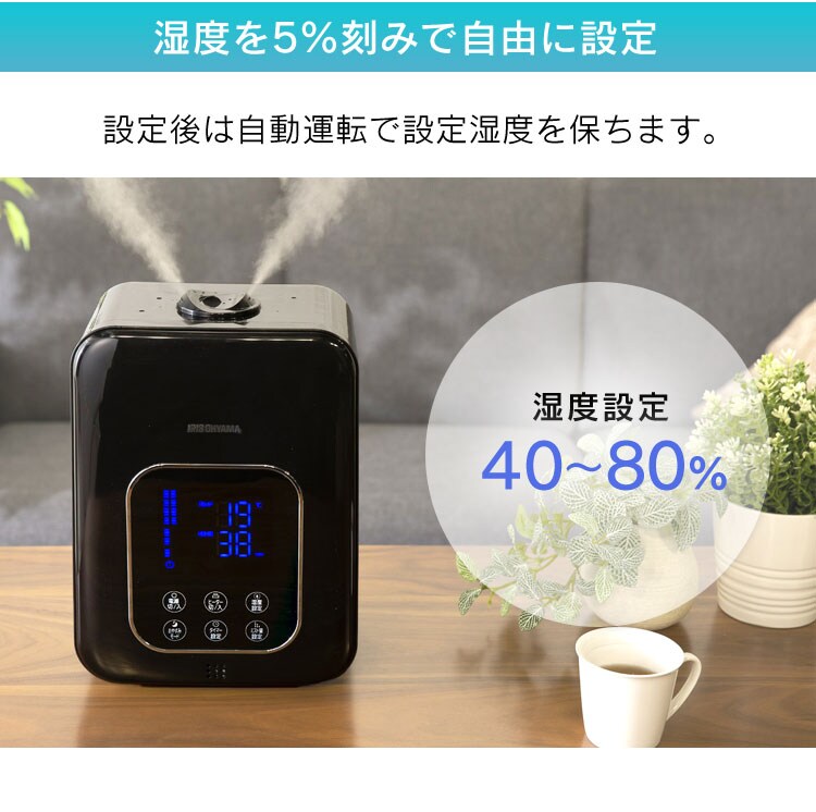 加湿器 ハイブリット式 木造6畳 / 洋室10畳 省エネ タンク容量4.5L PH-UH35-B ブラック7