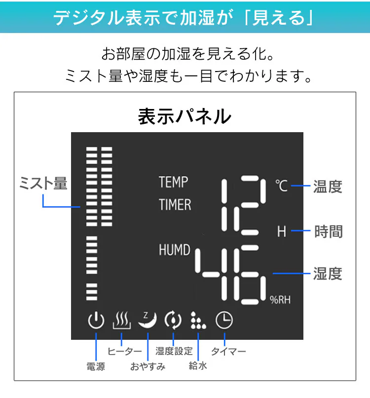 加湿器 ハイブリット式 木造6畳 / 洋室10畳 省エネ タンク容量4.5L PH-UH35-B ブラック8