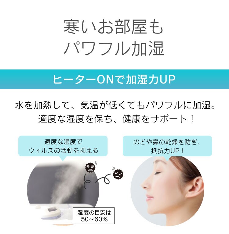 加湿器 ハイブリット式 木造6畳 / 洋室10畳 省エネ タンク容量4.5L PH-UH35-B ブラック10