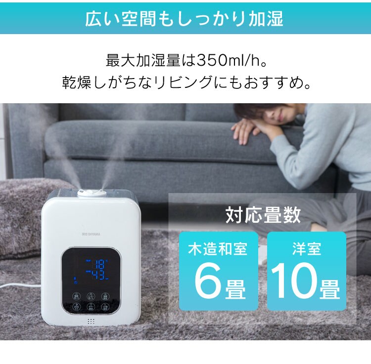 加湿器 ハイブリット式 木造6畳 / 洋室10畳 省エネ タンク容量4.5L PH-UH35-B ブラック11