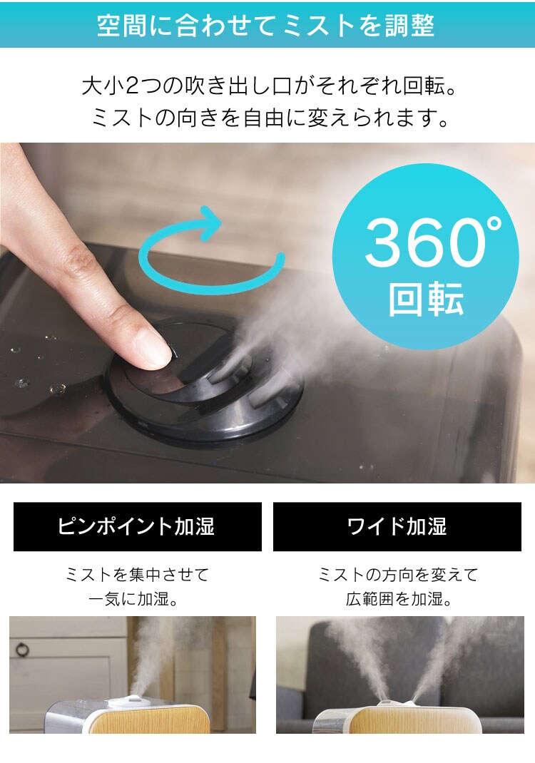 加湿器 ハイブリット式 木造6畳 / 洋室10畳 省エネ タンク容量4.5L PH-UH35-B ブラック14
