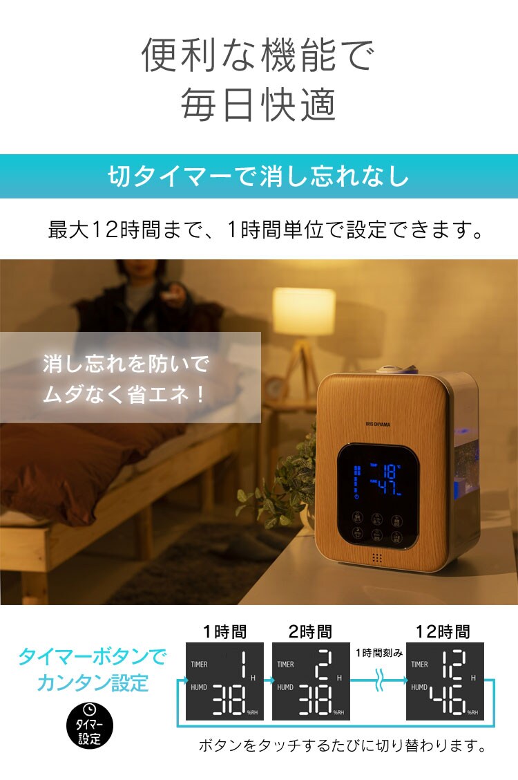 加湿器 ハイブリット式 木造6畳 / 洋室10畳 省エネ タンク容量4.5L PH-UH35-B ブラック20