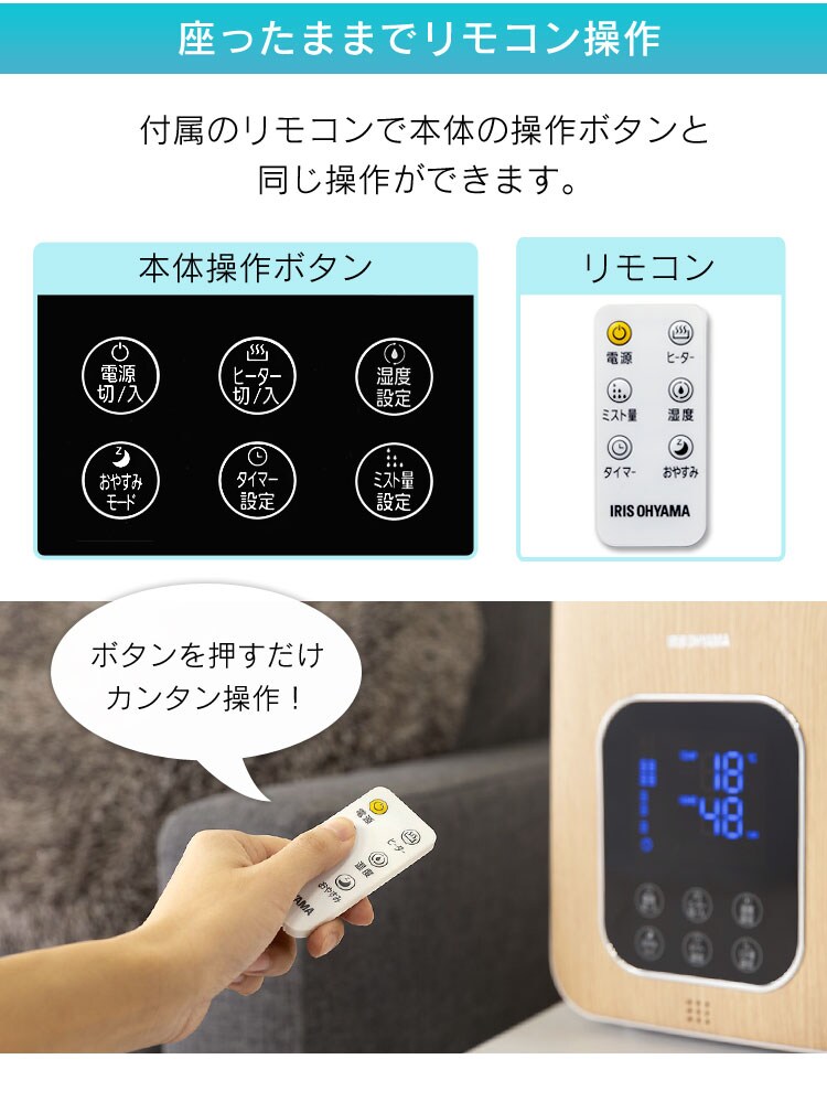 加湿器 ハイブリット式 木造6畳 / 洋室10畳 省エネ タンク容量4.5L PH-UH35-B ブラック22