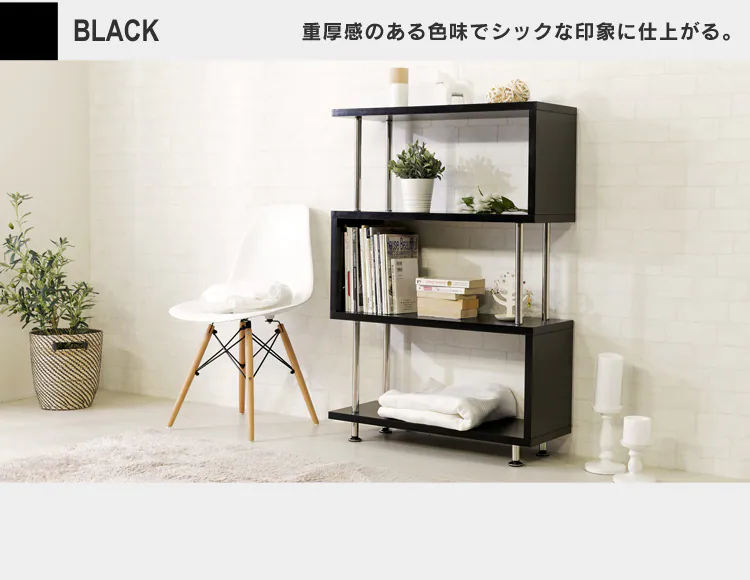 ラック 棚 オープンラック 4段 S字 SRK-8312 ブラック19