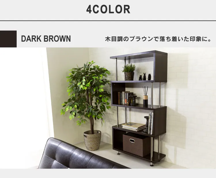 ラック 棚 オープンラック 5段 S字 SRK-8315 ブラック16