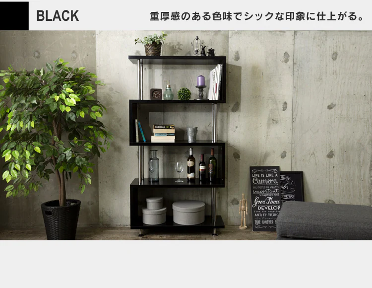 ラック 棚 オープンラック 5段 S字 SRK-8315 ブラック19