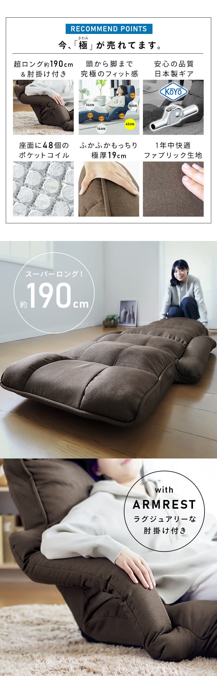 座椅子 極 肘付き リクライニング YCK-002 アイボリー 1