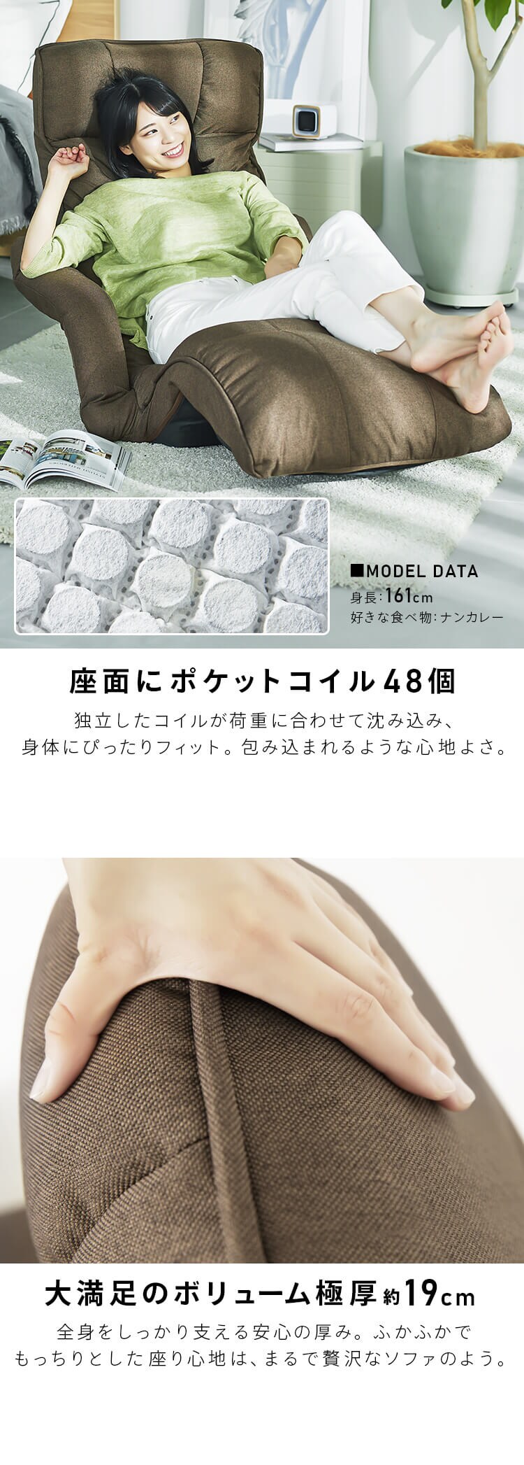 座椅子 極 肘付き リクライニング YCK-002 アイボリー 3