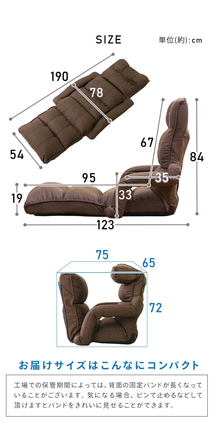 座椅子 極 肘付き リクライニング YCK-002 アイボリー 10