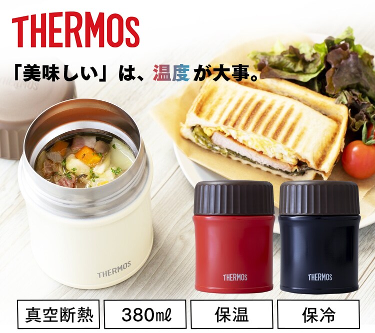 サーモス 真空断熱スープジャー 0.38L JBU-380-NVY ネイビー0