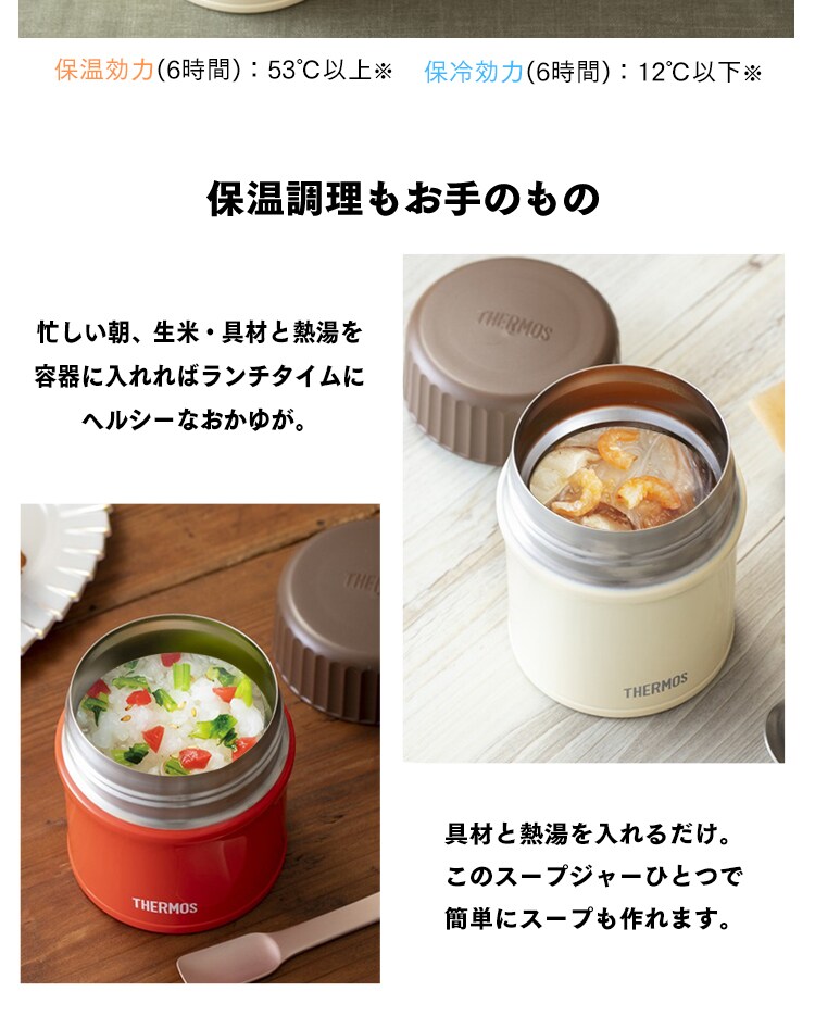 サーモス 真空断熱スープジャー 0.38L JBU-380-NVY ネイビー3