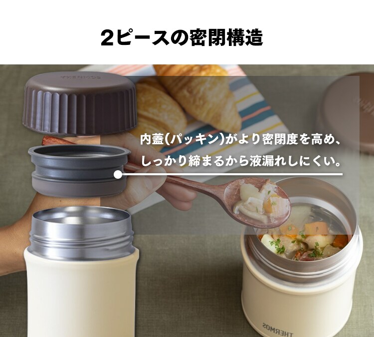 サーモス 真空断熱スープジャー 0.38L JBU-380-NVY ネイビー4