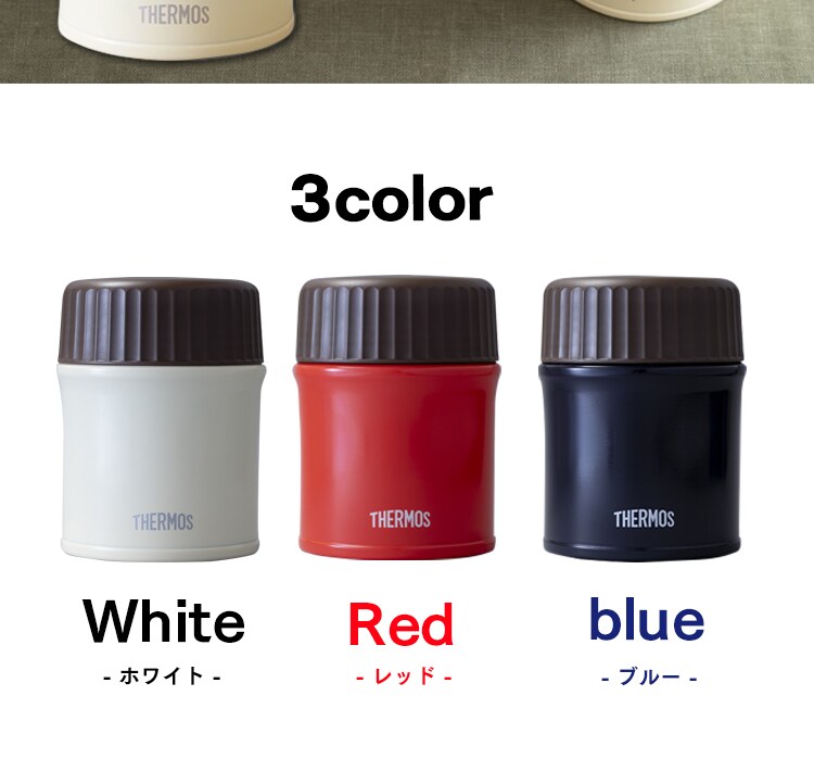 サーモス 真空断熱スープジャー 0.38L JBU-380-NVY ネイビー5