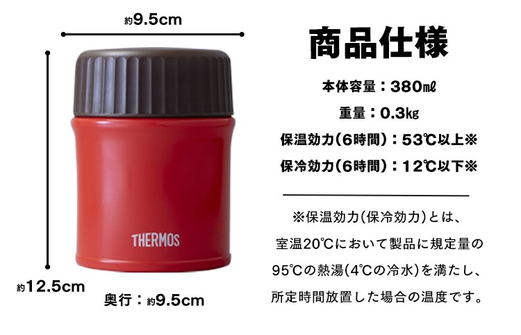 サーモス 真空断熱スープジャー 0.38L JBU-380-NVY ネイビー6