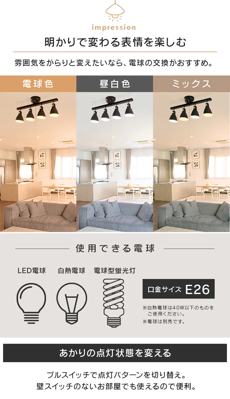 【電球セット】 4灯シーリングライト ストレートタイプ PCL-SW401-G グリーン/ LED電球 電球色 LDA4L-G-4T62P 4