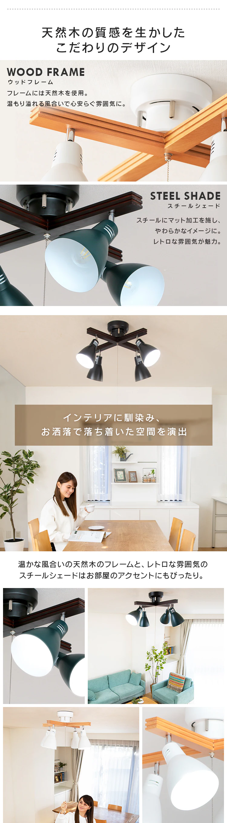 4灯シーリングライト クロスタイプ PCL-CW401-W ホワイト 1